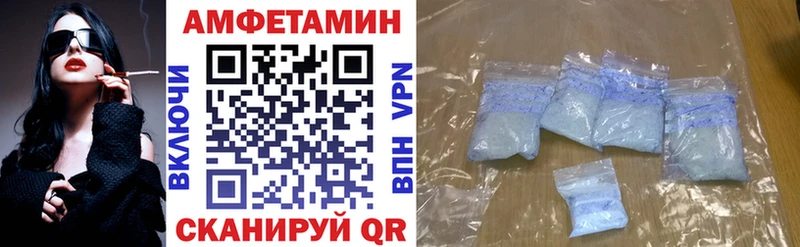 АМФЕТАМИН Розовый Гатчина