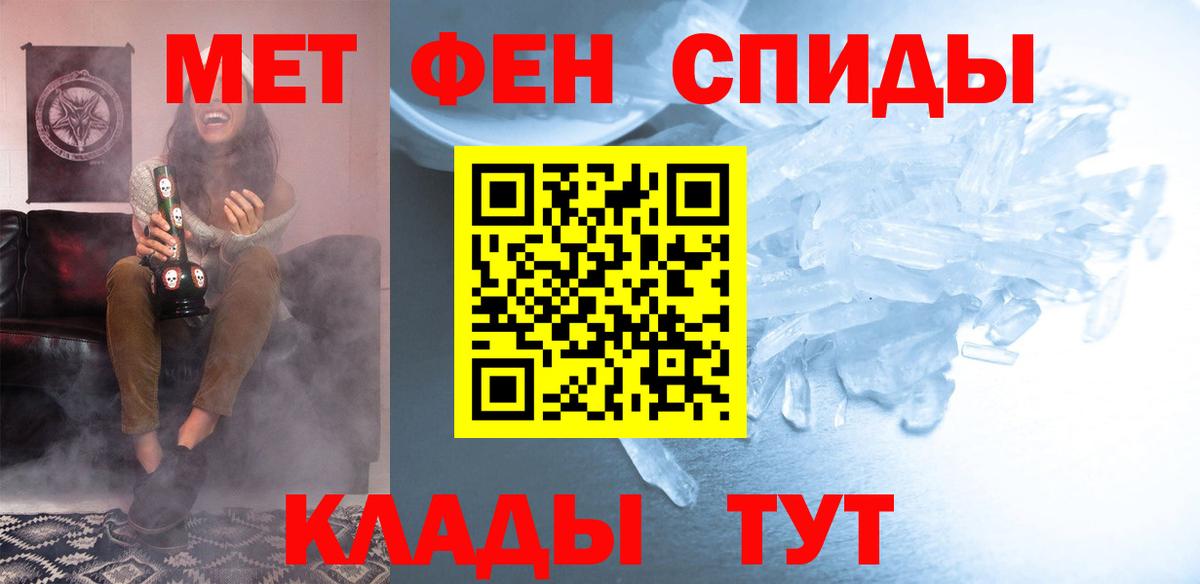 АМФ  Вход с VPN  Гатчина  АМФЕТАМИН 97%  АМФЕТАМИН 