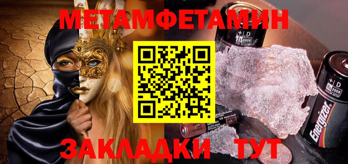 Amphetamine Premium  Гатчина 