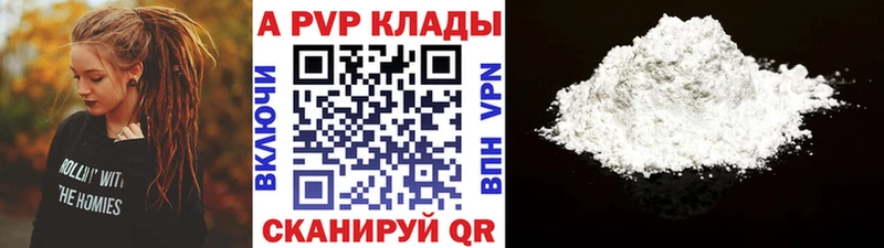 даркнет сайт  Гатчина  Alpha PVP крисы CK 