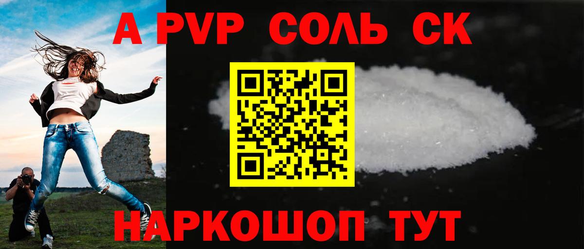 А ПВП СК КРИС  Вход с VPN  Гатчина  А ПВП кристаллы 