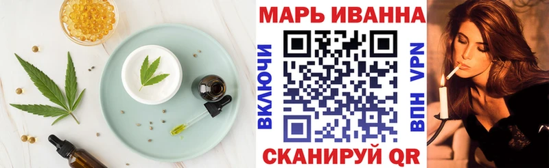 Еда ТГК марихуана Гатчина