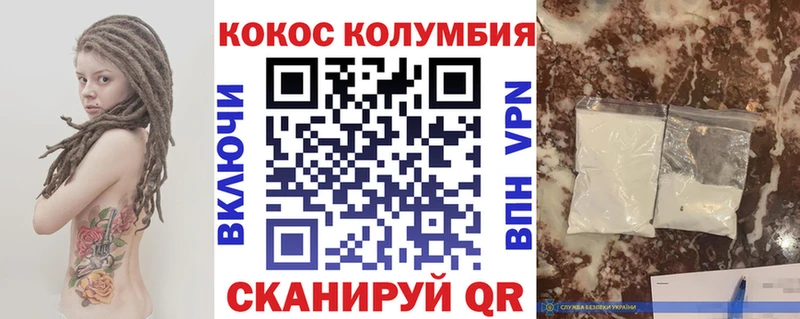 ссылка на мегу   Гатчина  КОКАИН VHQ 