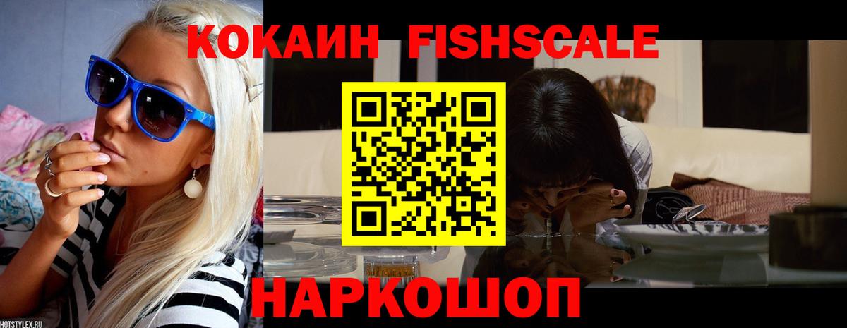 COCAIN VHQ Гатчина