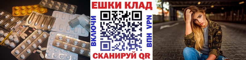 Ecstasy круглые  Гатчина 