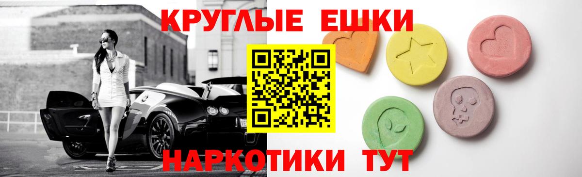 Ecstasy Дубай  Экстази 250 мг  Экстази  Гатчина  Вход с VPN 