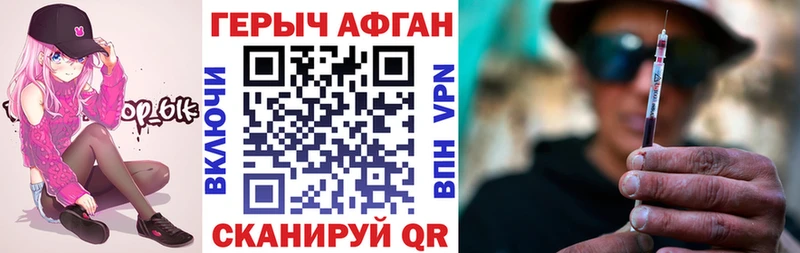 цена   Гатчина  Героин герыч 