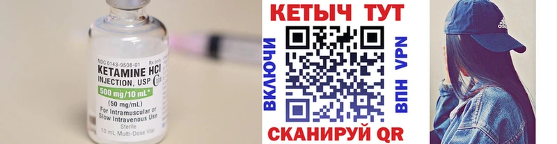 наркота  Гатчина  Кетамин VHQ 
