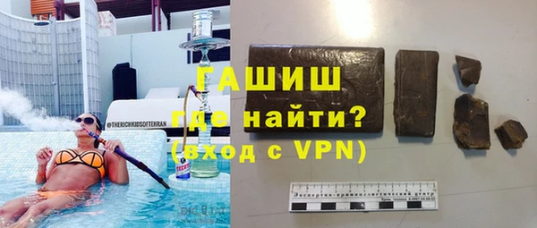 синтетический гашиш Богородицк