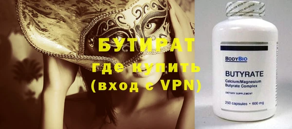 экстази Бородино