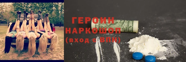 экстази Бородино