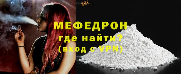 а пвп мука Верхний Тагил