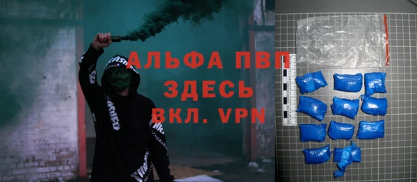 бутират Бежецк