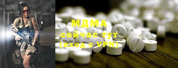 скорость mdpv Богданович