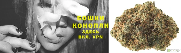 бутират Бежецк