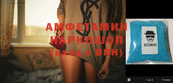 Альфа ПВП Бугульма