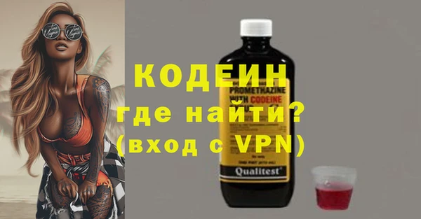 экстази Богородск