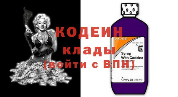 экстази Богородск