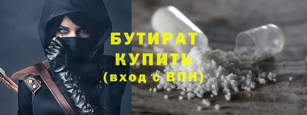синтетический гашиш Богородицк
