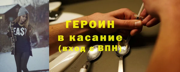 экстази Богородск