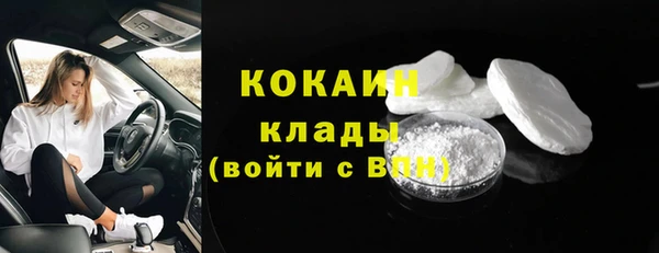 стафф Белоозёрский
