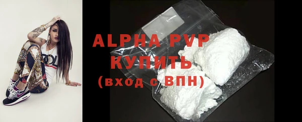 скорость mdpv Богданович