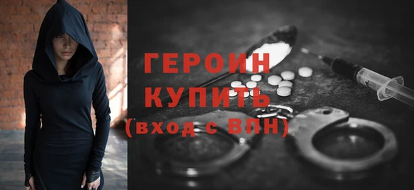 хмурый Бронницы
