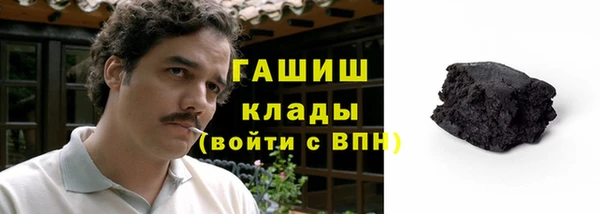 синтетический гашиш Богородицк