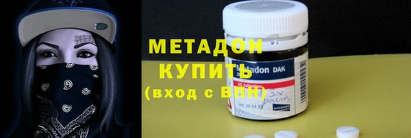 хмурый Бронницы