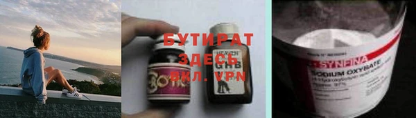 кокс Белая Холуница