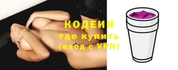PSILOCYBIN Белая Калитва