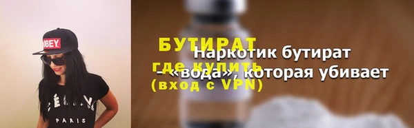 экстази Бородино