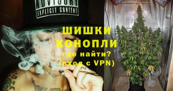 синтетический гашиш Богородицк