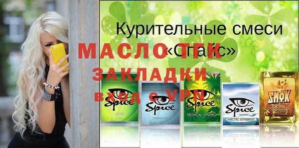 скорость mdpv Богданович