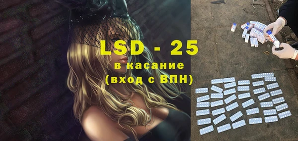 Альфа ПВП Бугульма