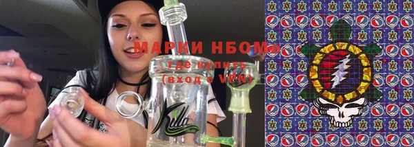 экстази Богородск