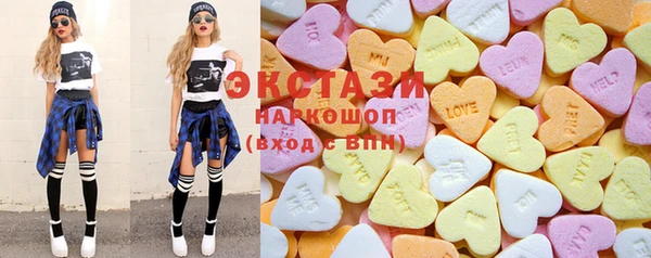 экстази Белокуриха