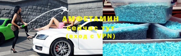 синтетический гашиш Богородицк