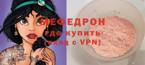 хмурый Бронницы