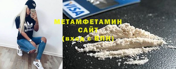 экстази Богородск