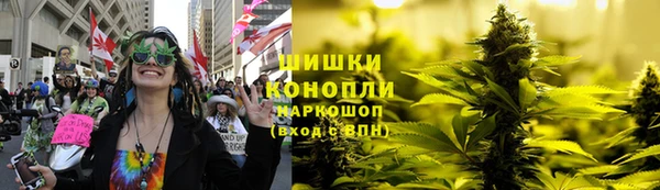 экстази Богородск