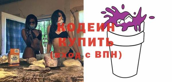 синтетический гашиш Богородицк