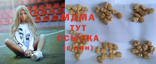 кокс Белая Холуница