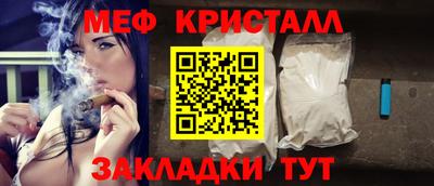 меф Бугуруслан