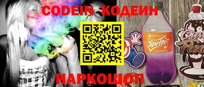 мескалин Бугуруслан