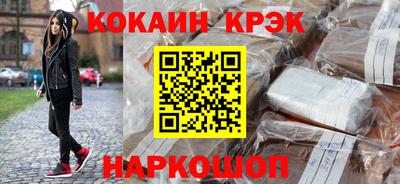 каннабис Будённовск