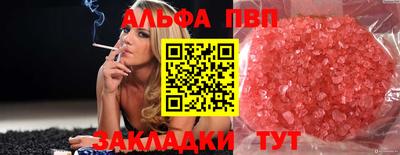 мяу мяу мука Бузулук