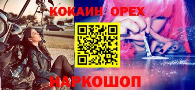 меф Бугуруслан