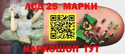 мескалин Бугуруслан