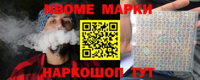 меф Бугуруслан